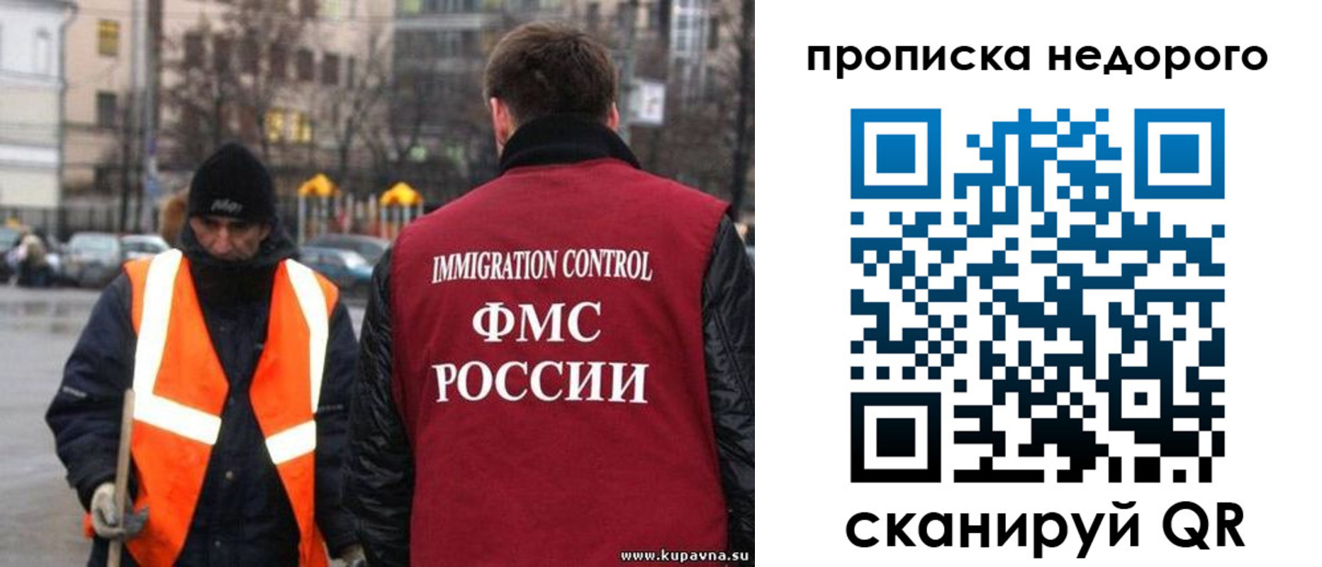 прописка гарантия в Судогде