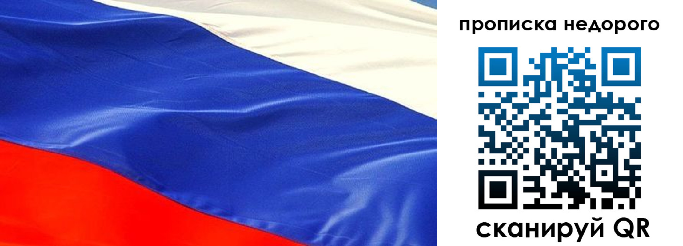 найти адрес прописки в Судогде