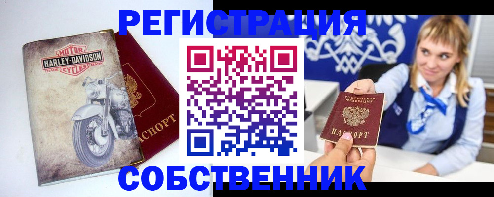 прописка в квартире в Судогде
