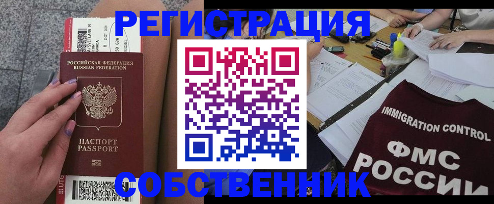 найти адрес прописки в Судогде
