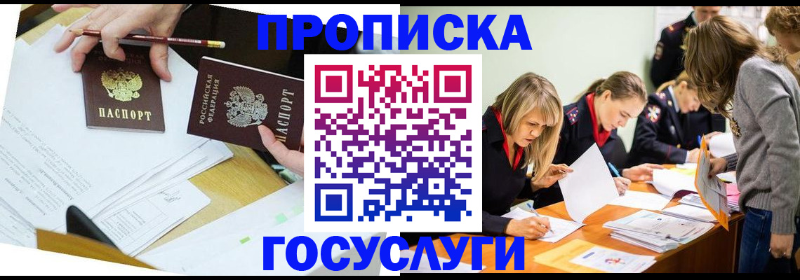 регистрация в Судогде